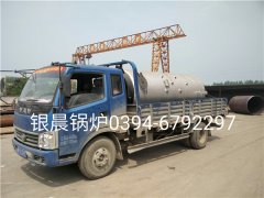 LSH0.5-0.7-T型立式生物质蒸汽锅炉发货