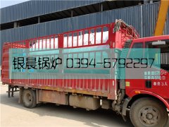 WNS2-1.25-Q型2吨燃气蒸汽锅炉发货