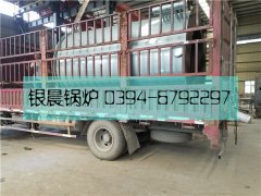 100万大卡生物质导油炉发货